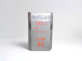 圓弧不銹鋼滅火器箱